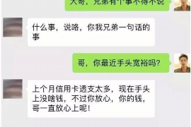 金明企业清欠服务